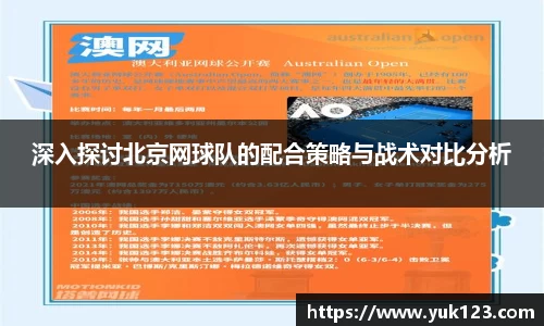 bevictor伟德官网